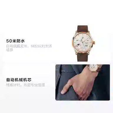 Glashutte Original 1-36-12-02-05-62