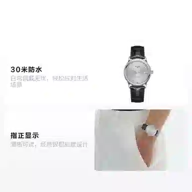 LONGINES 30 40mm L4.984.4.72.2