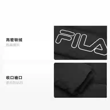 FILA Lifestyle
