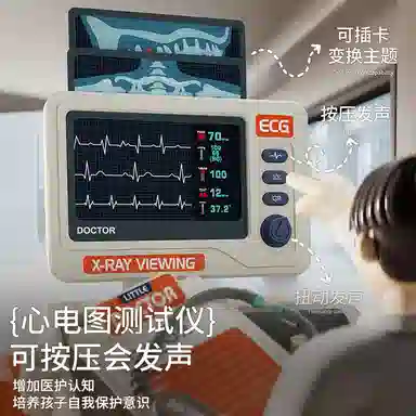 益米 过家家系列 益智仿真医疗台 牙医医生角色扮演 玩具