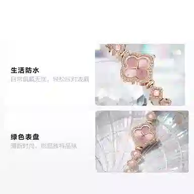 rlychee Lucky Clover Watch