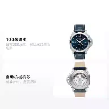 Panerai Luminor PAM00986