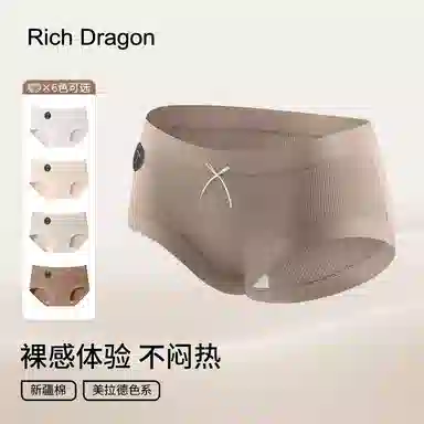 Rich Dragon
