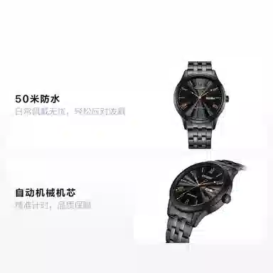 CITIZEN BIP NH7505-84E