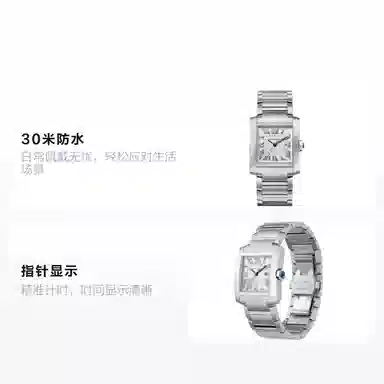 Cartier Tank WSTA0067