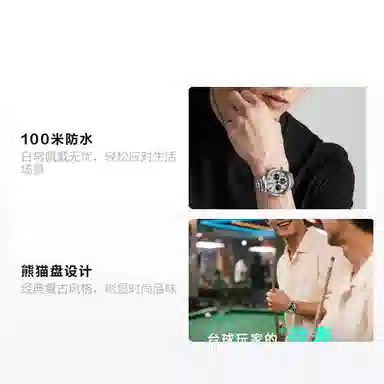 TIANWANG 101390