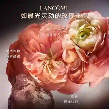 Absolue 1001 Roses EDP 100ml