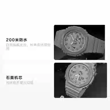 G-SHOCK GA-2110ET-8A