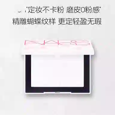 NARS 2025 9g