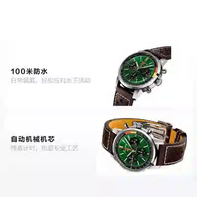 Breitling AB01762A1L1X1