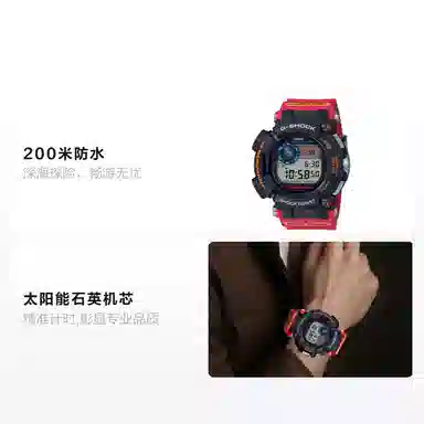 G-SHOCK GWF-D1000ARR-1DR
