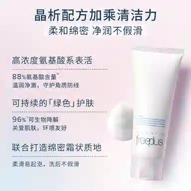 100g100g*2100g*32023