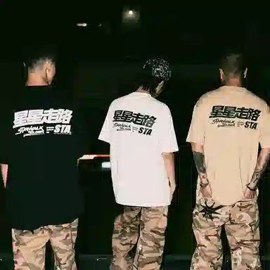 starwalk soldier x STA T