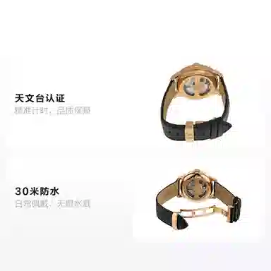 TISSOT 39.3mm T006.408.36.057.00