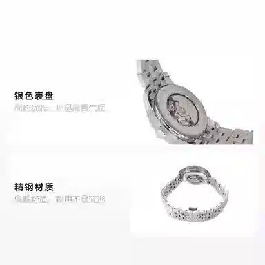 TISSOT 29mm T006.207.11.036.00