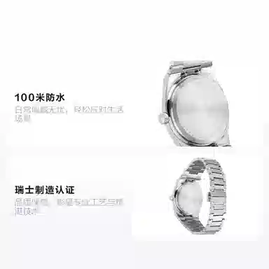 TISSOT PRX 35mm T137.210.11.031.00