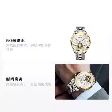 Oupinke OPK.3290-L50