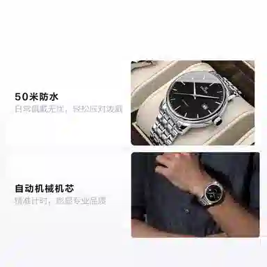 EBOHR EBOHR 51010119