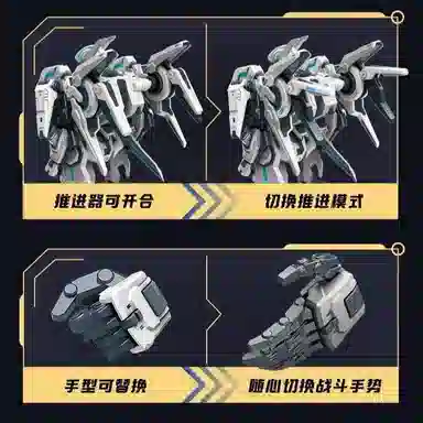 Keeppley x 0-300pcs QM78050-