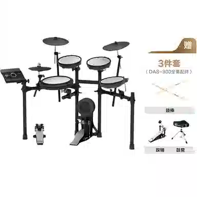 Roland TD-17KV