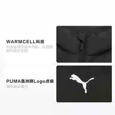 PUMA ESS+ FW25 DOWN JACKET