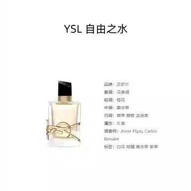 YSL 50ml+50ml*2