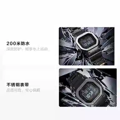G-SHOCK GMW-B5000MB-1JF