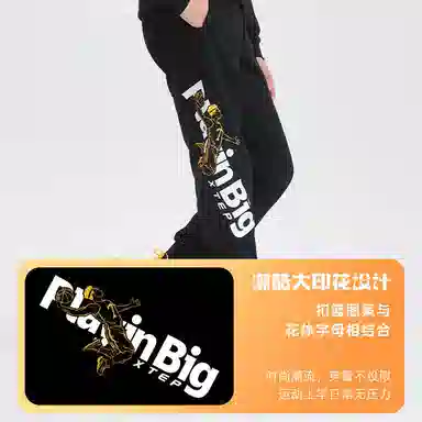 特步 字母印花运动束脚休闲裤 儿童款