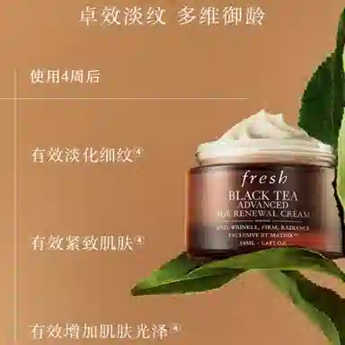 Fresh 50ml100ml