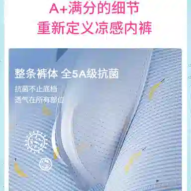 A-damunderwear A+ Series Cool Breathable Antibacterial Boxer Briefs