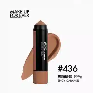 makeupforever 7g