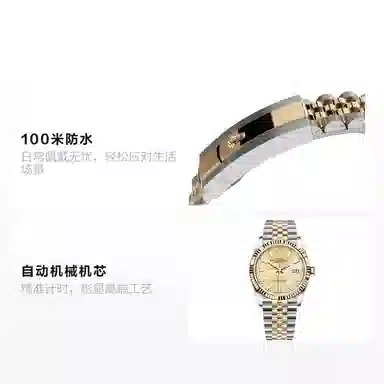 Rolex Datejust 36mm Gold Dial m126233-0037