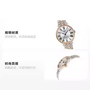 TISSOT 40mm T122.407.22.033.00