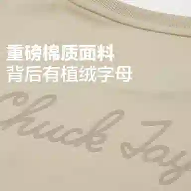 Converse T