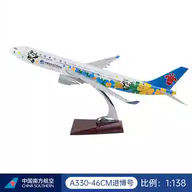 A330