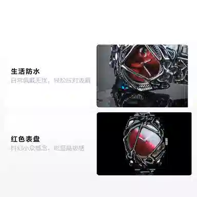 KIOSK Y2K Retro Quartz Watch