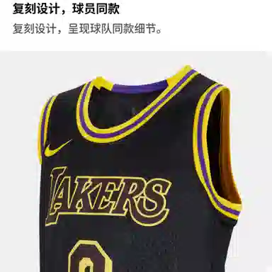 Nike FW23 Gift of Mamba