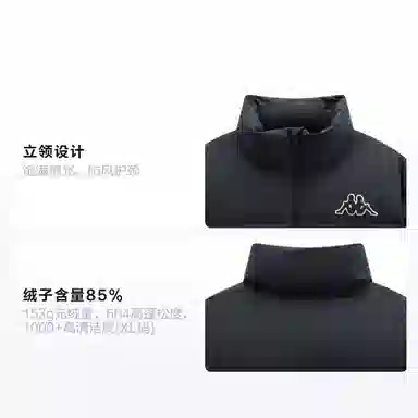 Kappa 1916 Series Down Jacket