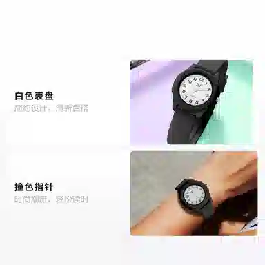 361° Quartz Watch 622517425