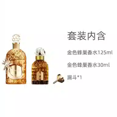 2025 EDP 125ml