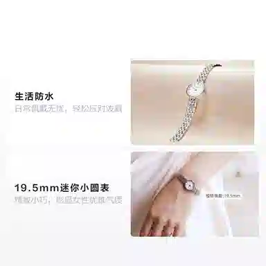 TIANWANG 19.5mm 31274