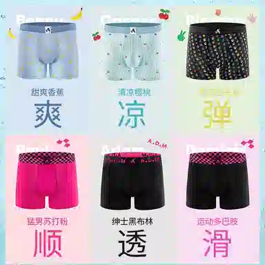 A-damunderwear A+ Series Cool Breathable Antibacterial Boxer Briefs