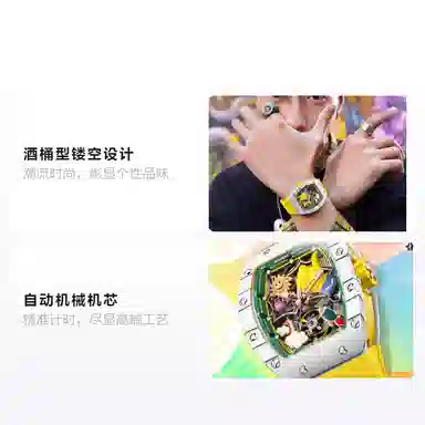 BONEST GATTI BG9001-R