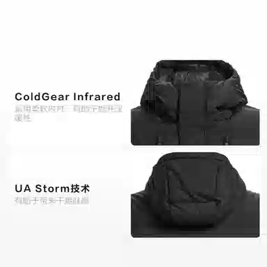 Under Armour ColdGear Infrared