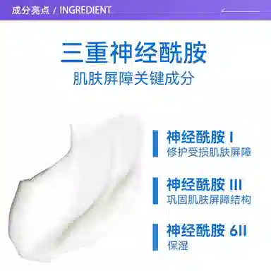 适乐肤 水乳组合套装 保湿