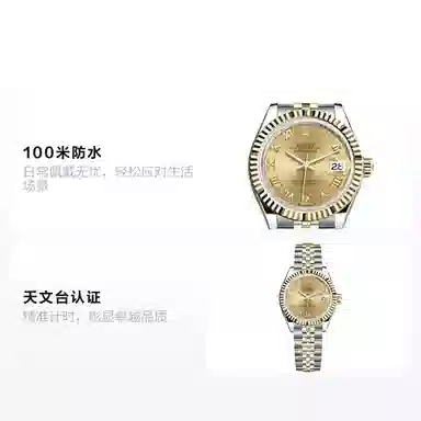 Rolex Datejust m279173-0009