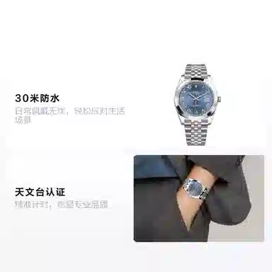 Rolex Datejust m126300-0018