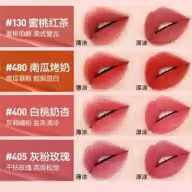 MATTEINK 5ml