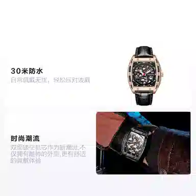 Kangol Automatic Mechanical Watch