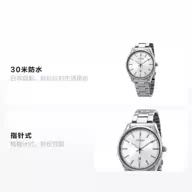 Citizen BI1030-53A